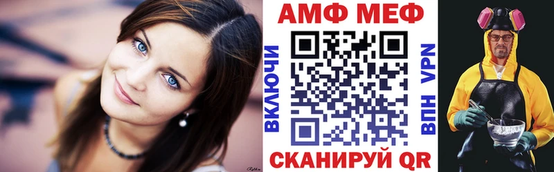 купить наркоту  Сланцы  АМФ Premium 