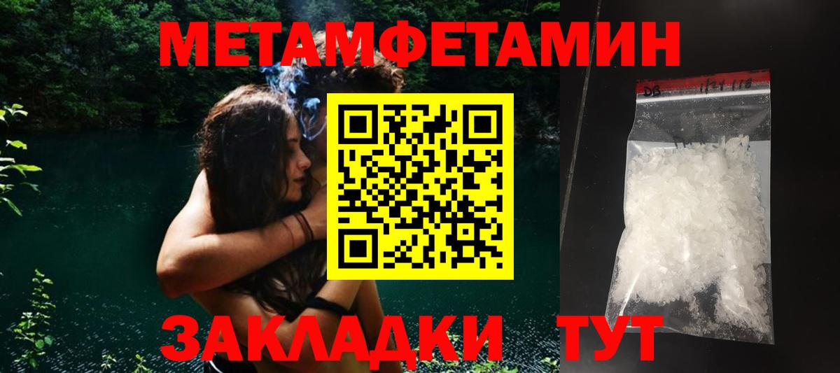 Сланцы  мега как войти  АМФ  Вход с VPN  Амфетамин Premium  АМФ 