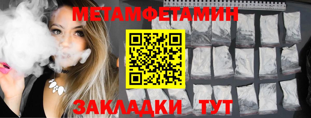 АМФ 97% Сланцы