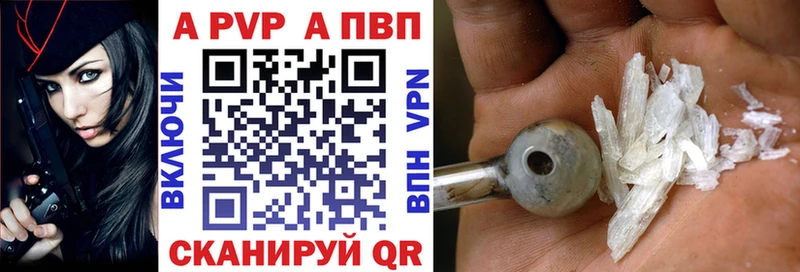 ОМГ ОМГ как зайти Сланцы A-PVP мука