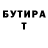 Кокаин VHQ Tatiana Malahova