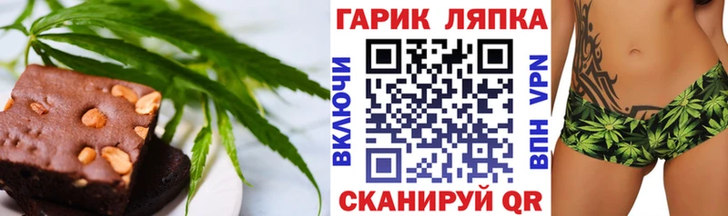Cannafood марихуана  сколько стоит  Сланцы 