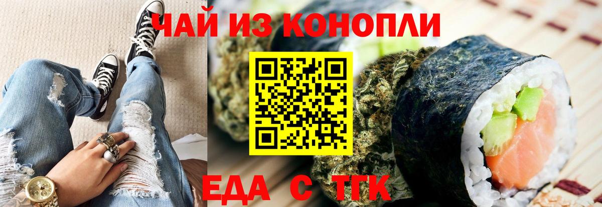 Марихуана Сланцы