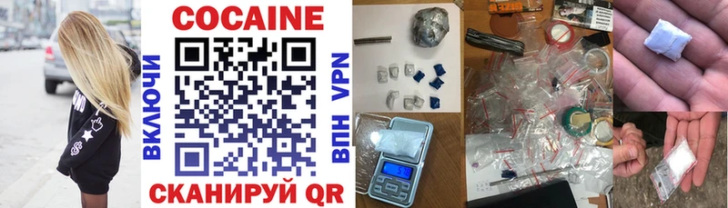 COCAIN Перу  Сланцы 