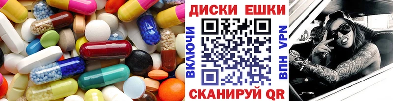 ЭКСТАЗИ ешки  продажа наркотиков  hydra сайт  Сланцы 