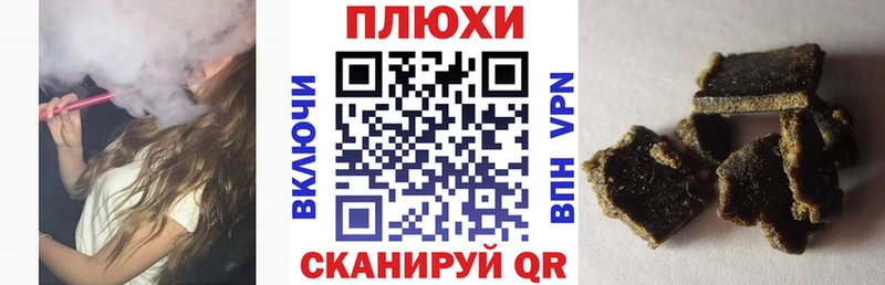 закладки  Сланцы  Гашиш гашик 