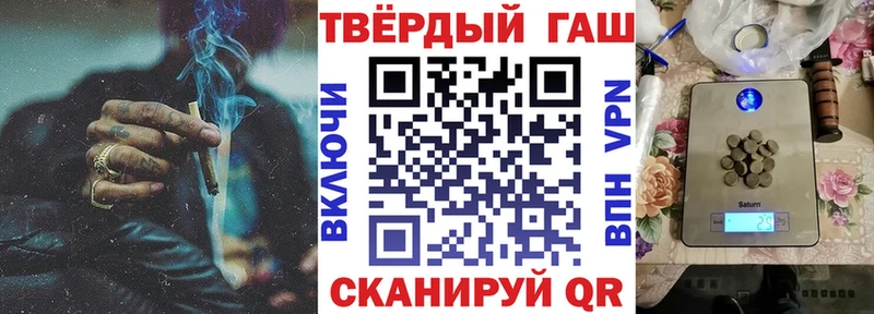 ГАШ Cannabis Сланцы