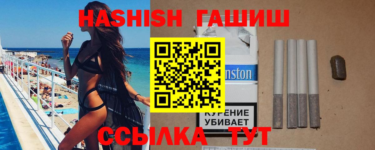 Гашиш ice o lator Сланцы