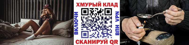 маркетплейс какой сайт  Сланцы  Героин VHQ  купить наркотики сайты 