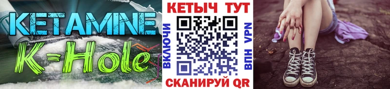 hydra как зайти  Сланцы  Кетамин VHQ  это наркотические препараты  как найти  