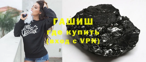 гашишное масло Белокуриха