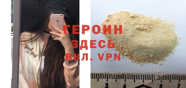 прущий лед Белоозёрский