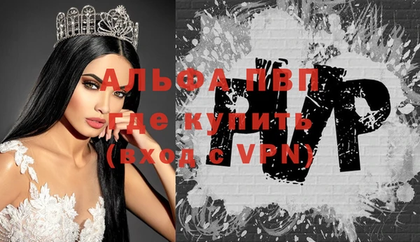 гашишное масло Белокуриха