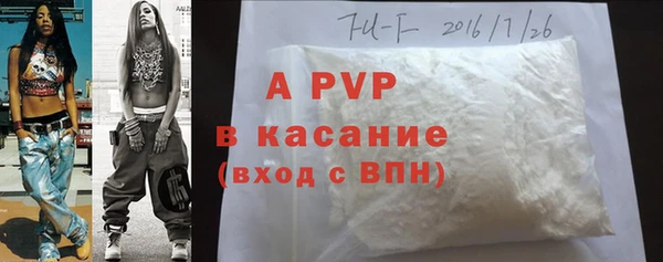 кокаин перу Беломорск