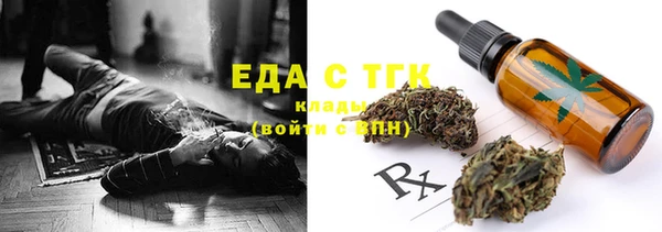 прущий лед Белоозёрский