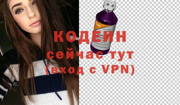 гашишное масло Белокуриха