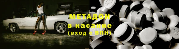 гашишное масло Белокуриха