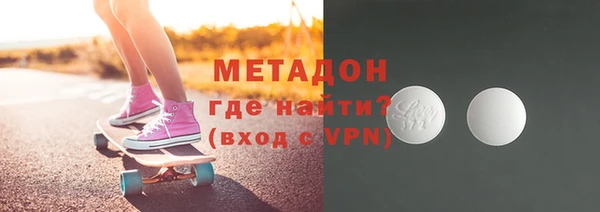 гашишное масло Белокуриха