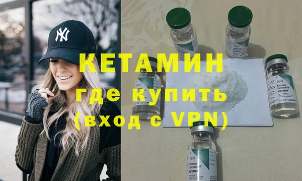 гашишное масло Белокуриха
