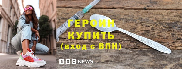 кокаин перу Беломорск