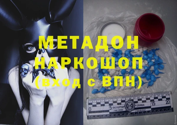 гашишное масло Белокуриха