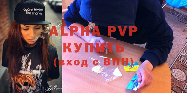 гашишное масло Белокуриха