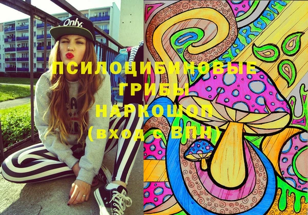 альфа пвп VHQ Каменка
