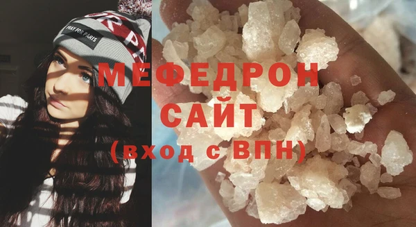 прущий лед Белоозёрский