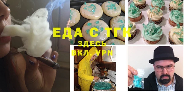 гашишное масло Белокуриха