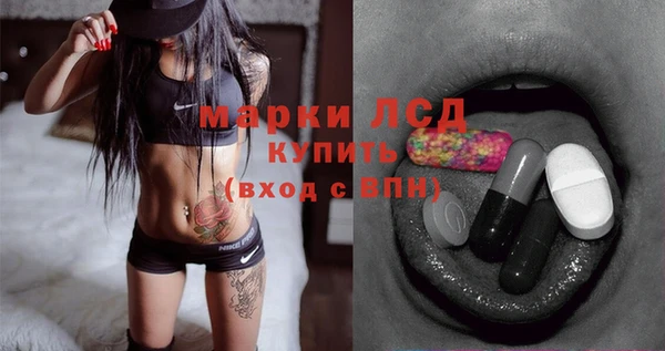 прущий лед Белоозёрский