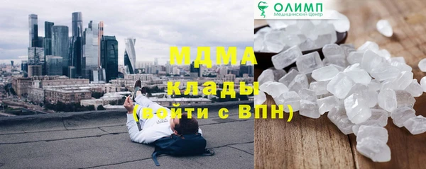кокаин перу Беломорск