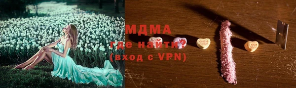 прущий лед Белоозёрский