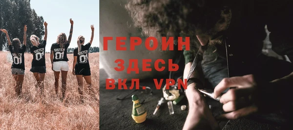 прущий лед Белоозёрский