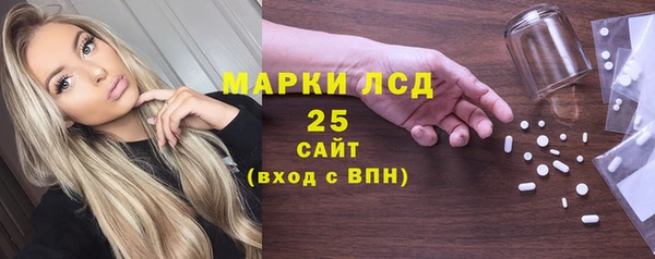 прущий лед Белоозёрский