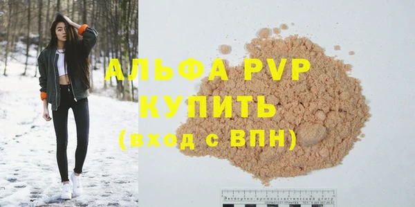 гашишное масло Белокуриха