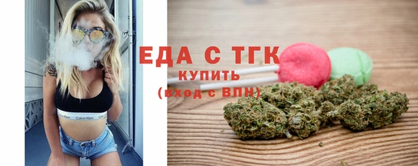 кокаин перу Беломорск