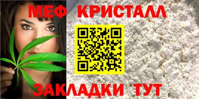 эйфоретик Ирбит
