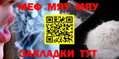 эйфоретик Ирбит