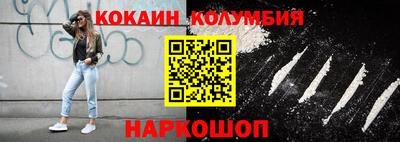 эйфоретик Ирбит