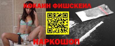 кокаин колумбия Изобильный