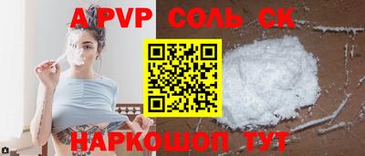 кокаин колумбия Изобильный