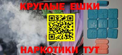 эйфоретик Ирбит