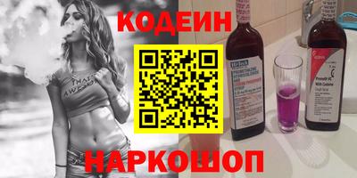 jwh Ипатово