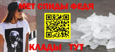 эйфоретик Ирбит