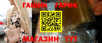 jwh Ипатово