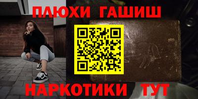 jwh Ипатово