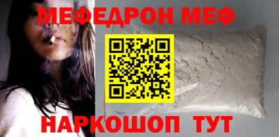 мяу мяу кристалл Ковров