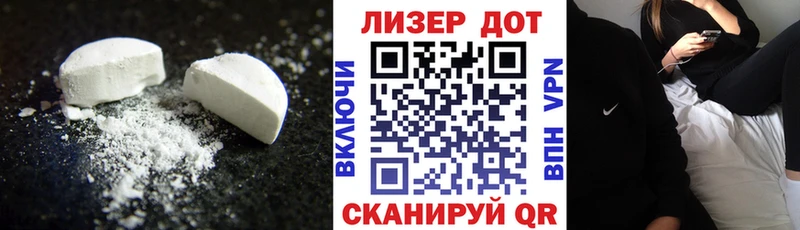 ЛСД экстази кислота  где можно купить   Сланцы 