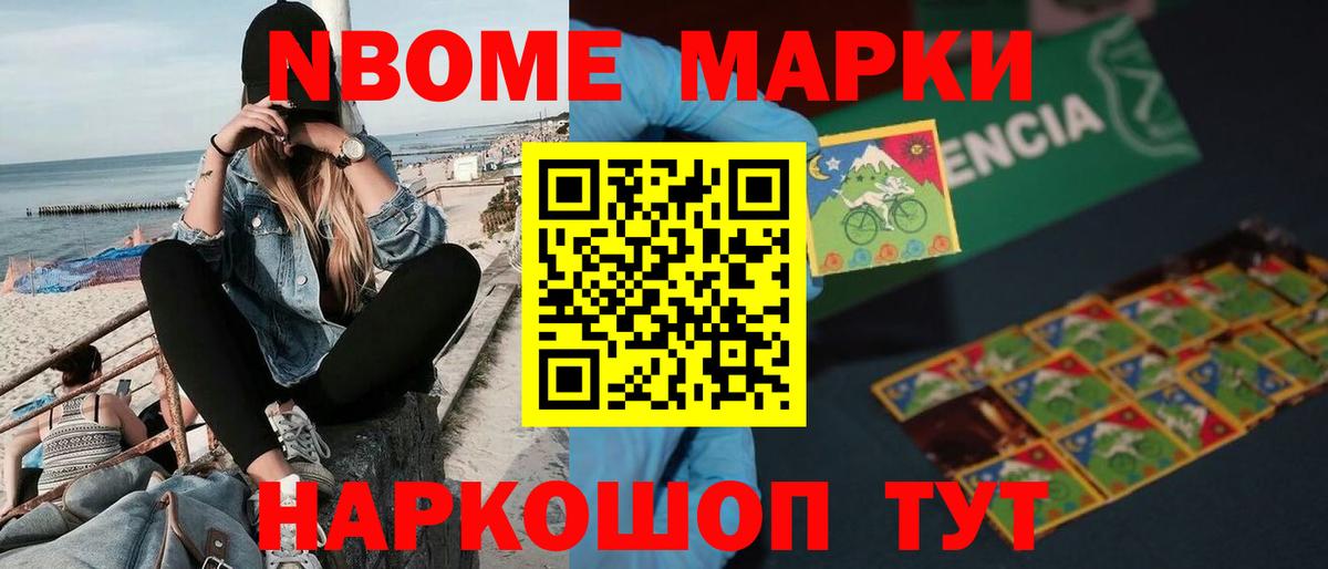 Лсд 25 экстази кислота Сланцы