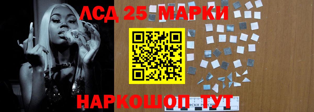 ЛСД экстази кислота  ЛСД экстази  Сланцы  Вход с VPN  LSD-25 экстази кислота 